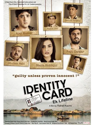 Удостоверение личности (2014) (DVD-R)