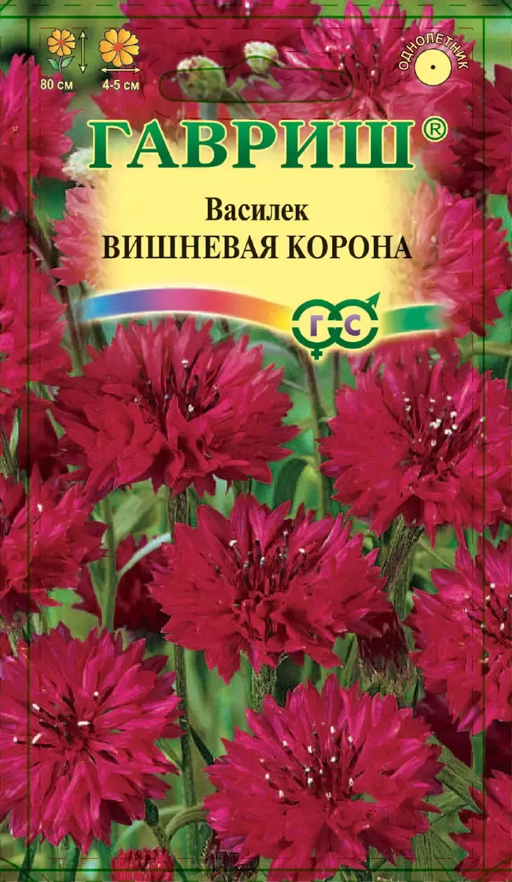 Василек Вишневая корона 0,2г Гавриш