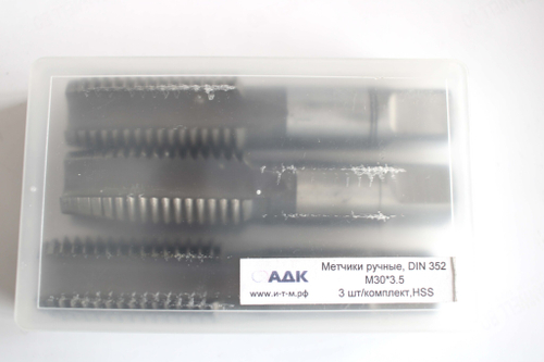 Метчик компл. DIN-352/3 М30 HSS HT-300
