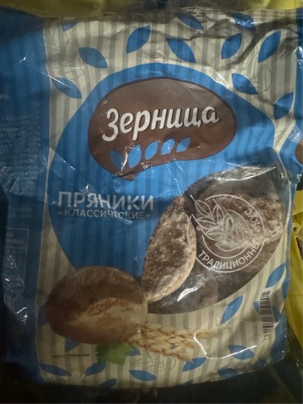 Пряники ✅Мягкие , вкусные