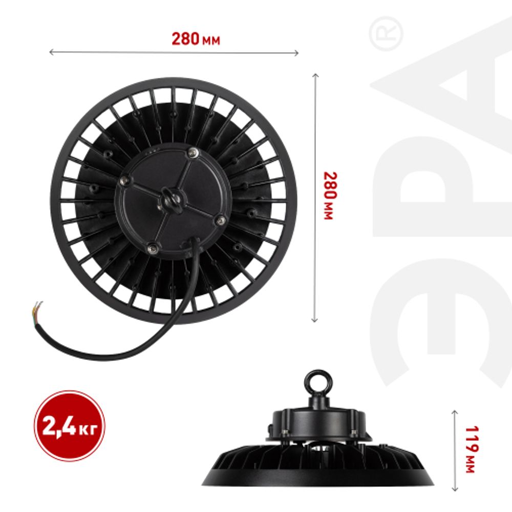 Светильник светодиодный ЭРА SPP-407-090-50K-200 200Вт 5000K IP65 КСС Г 90° гарантия 5 лет | Светильники для высоких пролетов (хайбеи)
