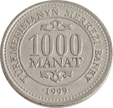 1 000 манат 1999 Туркменистан
