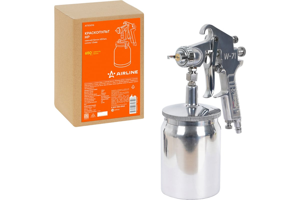 Ручной краскопульт пневматический HP ATSG016