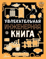 📚 СЕРИЯ КНИГ«150 СТРАНИЦ ПОЛЕЗНОГО ЧТЕНИЯ»