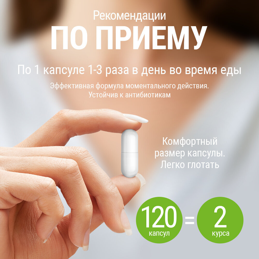 Пробиотики и пребиотики для взрослых и детей, бад комплекс для здоровья кишечника, кожи, иммунитета и энергии
