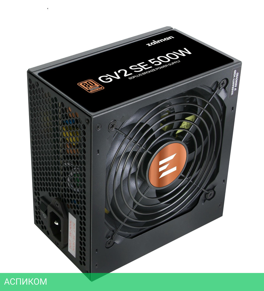 Блок питания Zalman GV2SE 500W (ZM500-GV2SE)