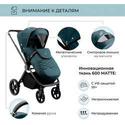 Детская коляска Sweet Baby Elegante 3 в 1 SBL GL Blue