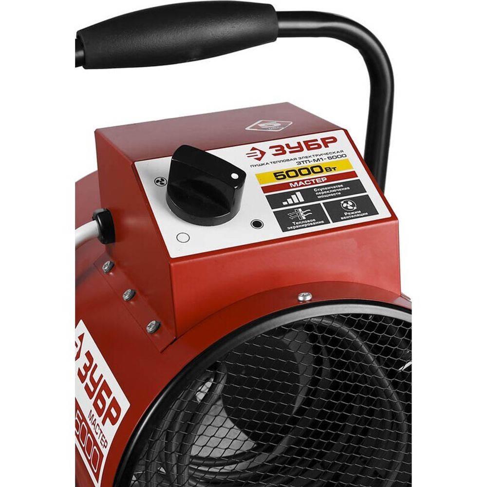 Тепловая пушка электрическая Зубр ЗТП-М1-5000 - [4,5 кВт / 220В]
