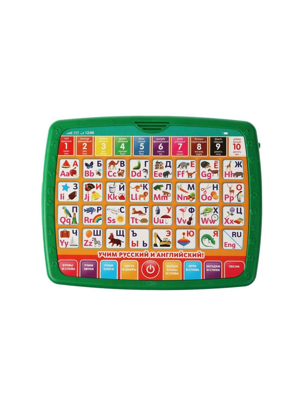 Развивающий двусторонний планшет 350 стихов слогов и звуков