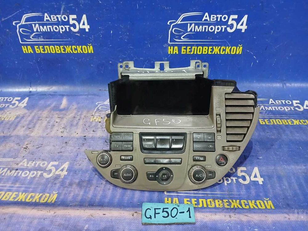 Блок управления климат-контролем NISSAN CIMA 2002