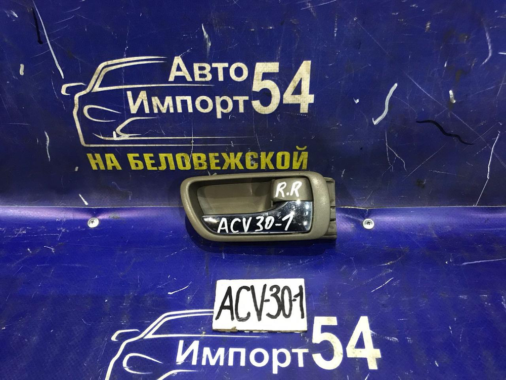 Ручка двери задней правой салонная TOYOTA CAMRY 2002