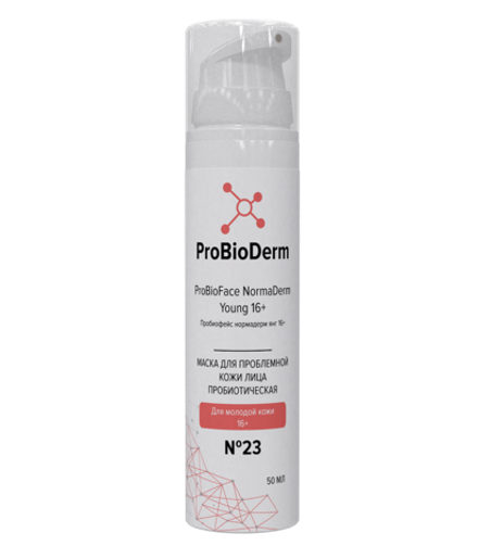 №23 Маска пробиотическая для проблемной кожи лица ProBioFace NormaDerm Young 16+, 50 мл (8,9 б)