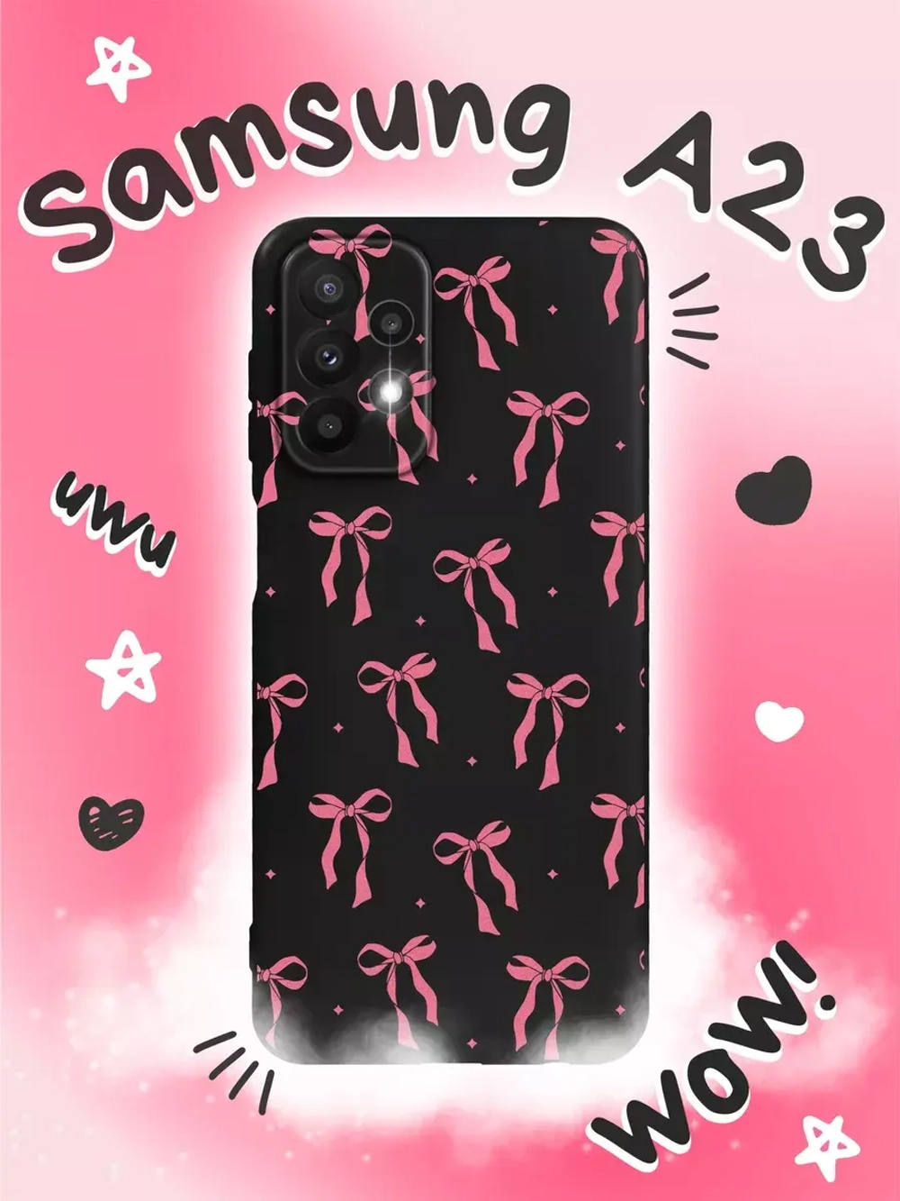 Чехол на Samsung A23 с принтом