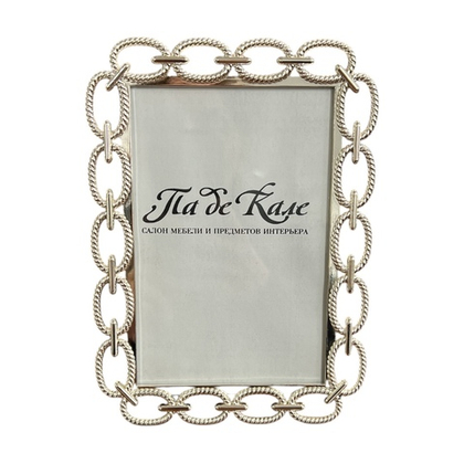 Рамка для фото Цепь 10х15 см