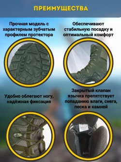 Тактические ботинки (Высокие) Берцы