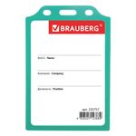 Бейдж вертикальный жесткокаркасный (105х75 мм), без держателя, ЗЕЛЕНЫЙ, BRAUBERG, 235757