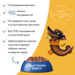 Влажный корм пауч для щенков Мнямс максимум вкуса мясное рагу с индейкой и овощами 85г 24 шт