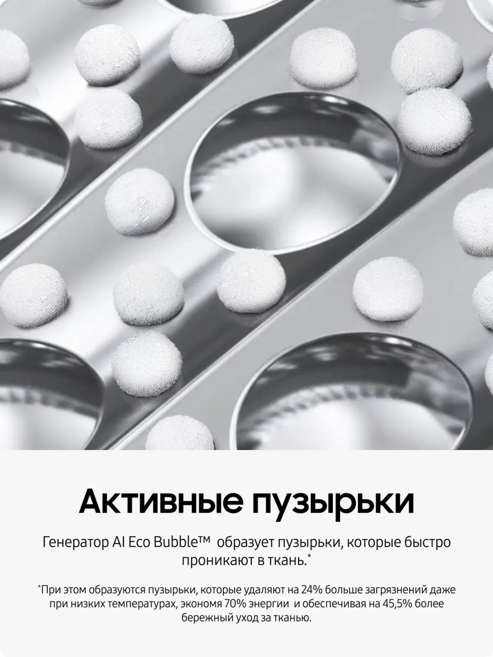 Стиральная машина Samsung WW11CGP44CSBLP