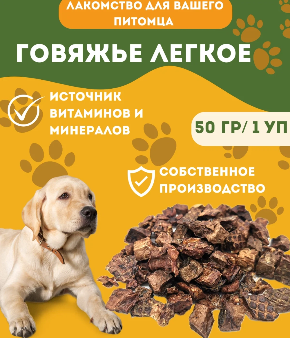 Фармаветерия.Легкое мелкое кусочки ПЭТ, 50 г