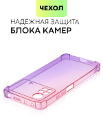 Чехол BROSCORP для Poco X4 Pro 5G (арт.XM-PX4P(5G)-HARD-TPU-PINK-PURPLE )