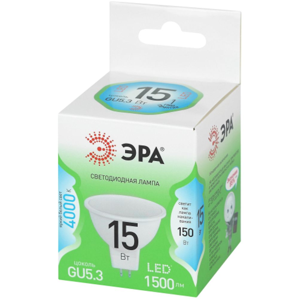 Лампа светодиодная ЭРА GREEN LINE LED MR16-15W-840-GU5.3 GL 15Вт софит яркий белый свет GU5.3 | Лампы cветодиодные Точечные (Софиты) (MR, PAR)