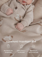Плед детский Loomknits с лошадками, Топленое молоко