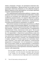 Я не псих! Как помочь отрицающему психиатрический диагноз человеку начать лечение