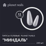 Planet Nails Гелевые типсы "Миндаль"  240 шт, 12 размеров