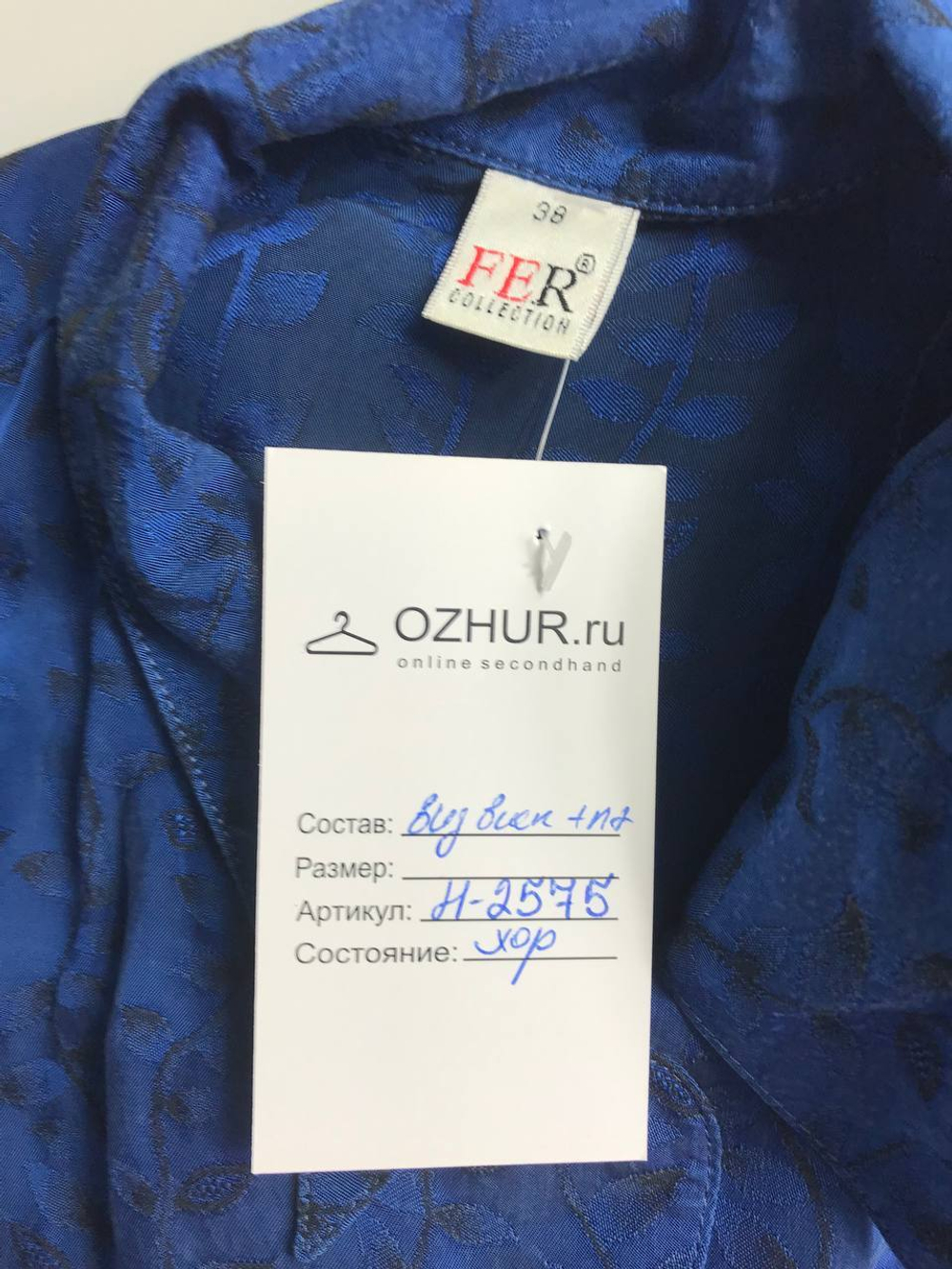 Блузка красивого оттенка и нежным принтом, маркировка 38, визуально на 44 размер