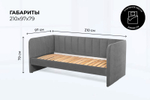 Диван - кровать 200х90 см Crecker ткань Микровелюр