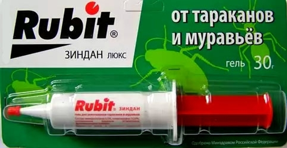 ГЕЛЬ "РУБИТ" ЗИНДАН ОТ ТАРАК И МУХ  ЛЮКС  30ГР