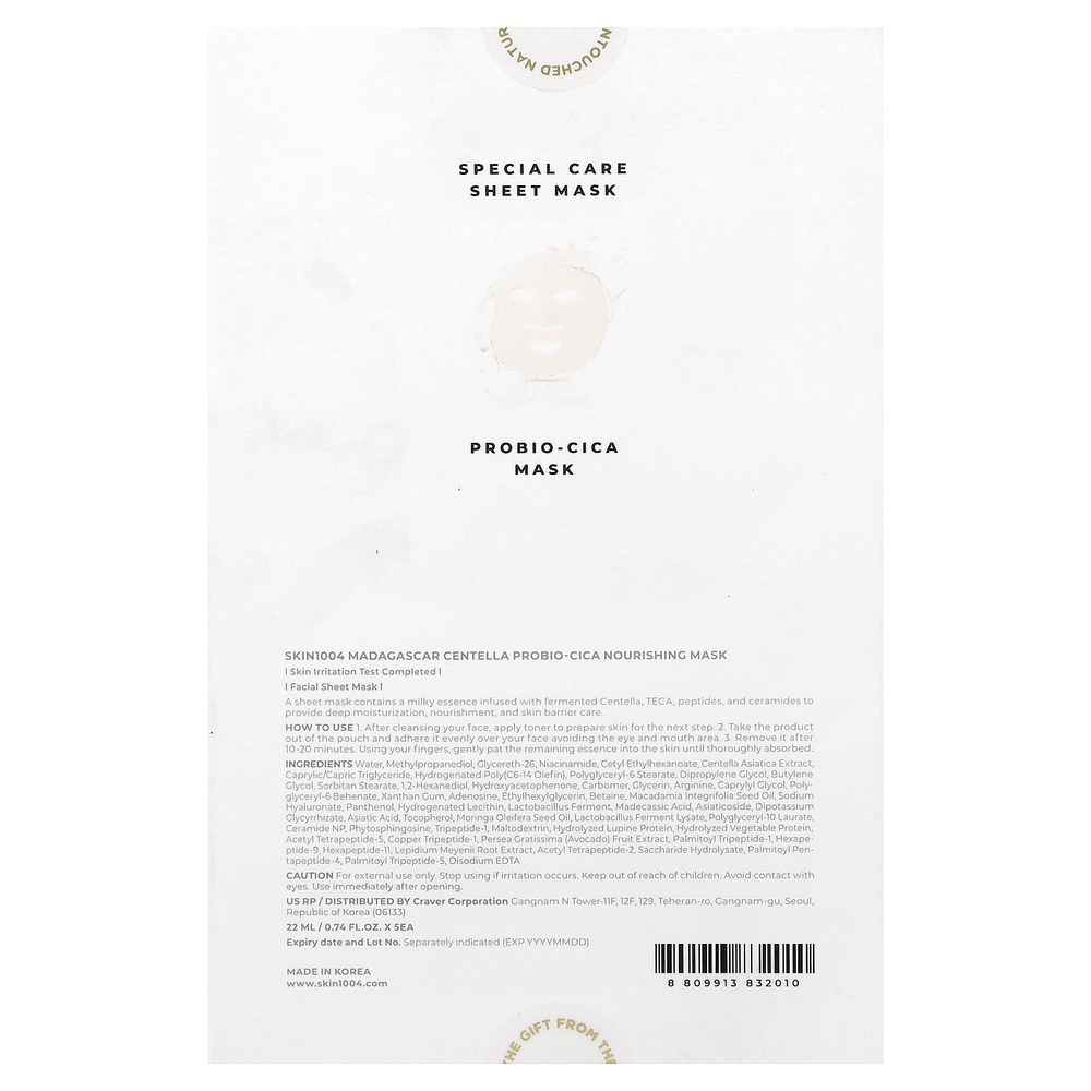 SKIN1004, мадагаскарская готу кола, питательная маска для лица с пробиотиком, 5 шт. по 22 мл (0,74 жидк. унции)