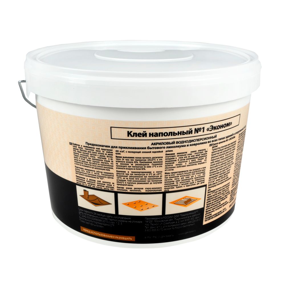 Клей акриловый напольный №1 "Эконом" 15кг (ВГТ)