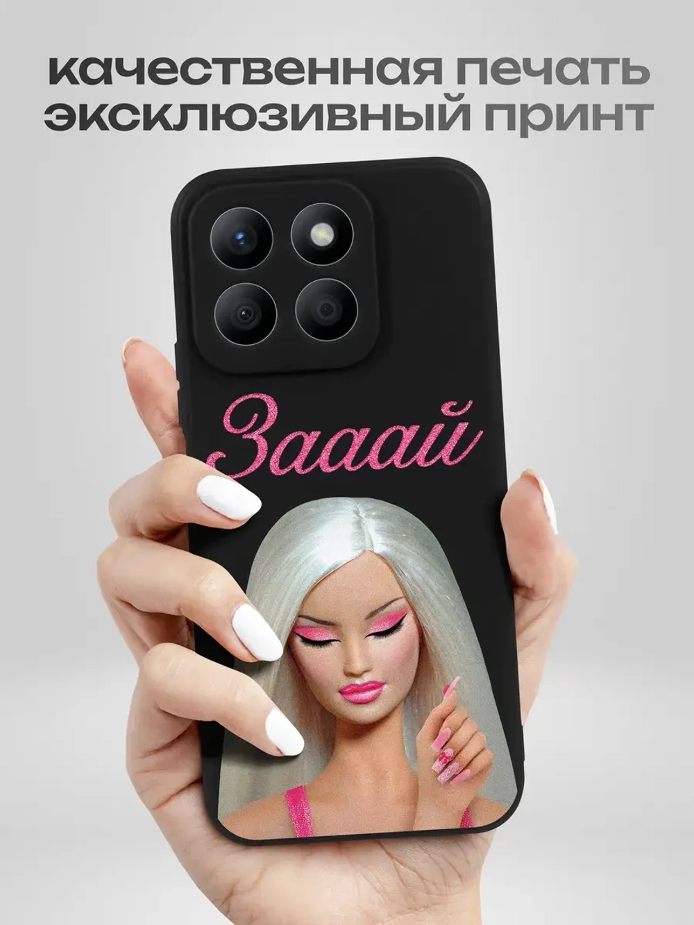 Чехол на Honor X8B