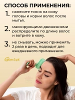 Тоник спрей для роста волос из Таиланда