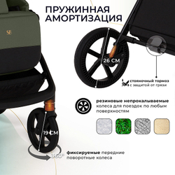 Детская коляска Sweet Baby Stella Plus Therma 2 в 1 427416 Green