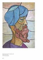 Валерий Каптерев. Живопись, графика, архивные материалы