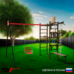 Уличный спортивно-игровой комплекс Sv Sport У3205КП1 (Турник/Брусья/Стойка/Скамья/Со спинкой/Подвесы на подш/Щит баскет/Кронш бокс/Канат/Кольца/Лестница)