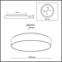 7756/70L MITRA LED SN 539 Светильник металл/акрил/черный LED (60Вт+10Вт) 3000K+3000K D600 IP20 подсветка QUASAR