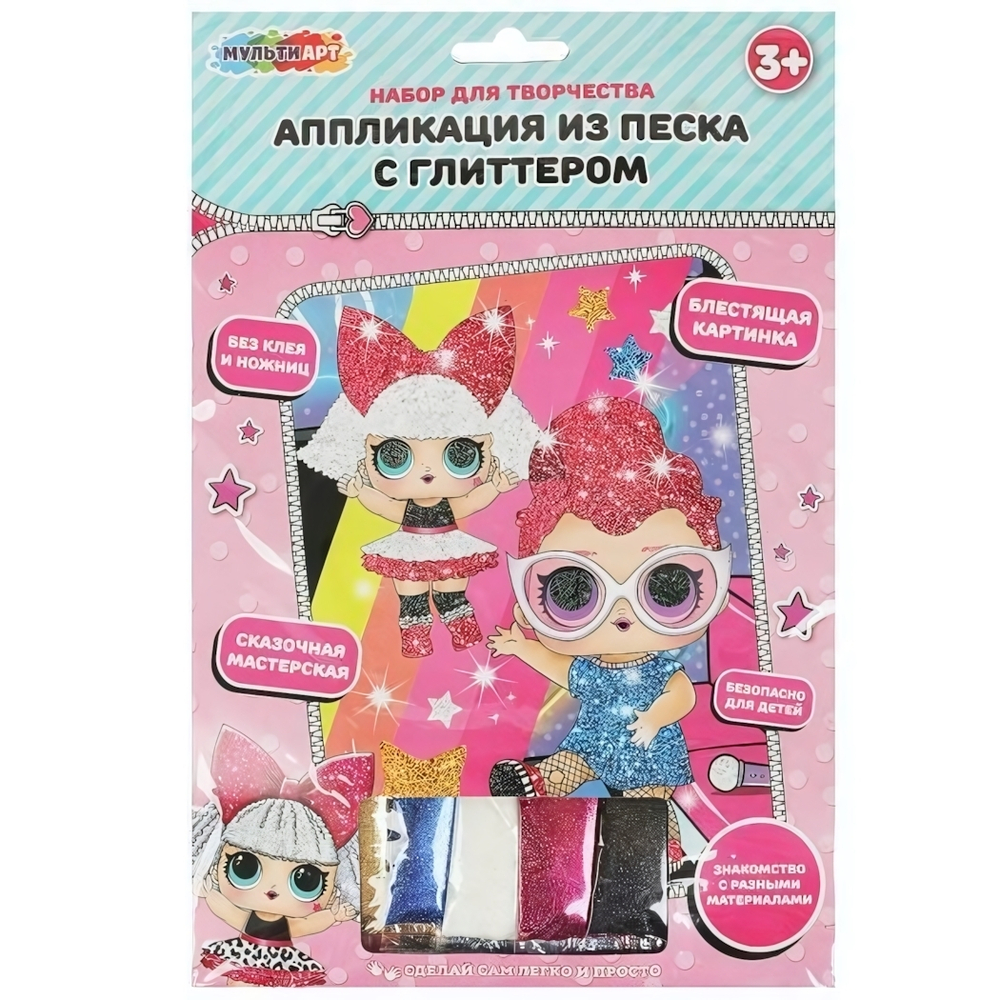 Аппликация из песка с глиттером "Куколки-модницы" 17*23см. SAND-087467 (Мультиарт)