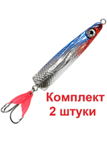 Блесна для рыбалки ГАЛСТУК 15,0g цвет 02