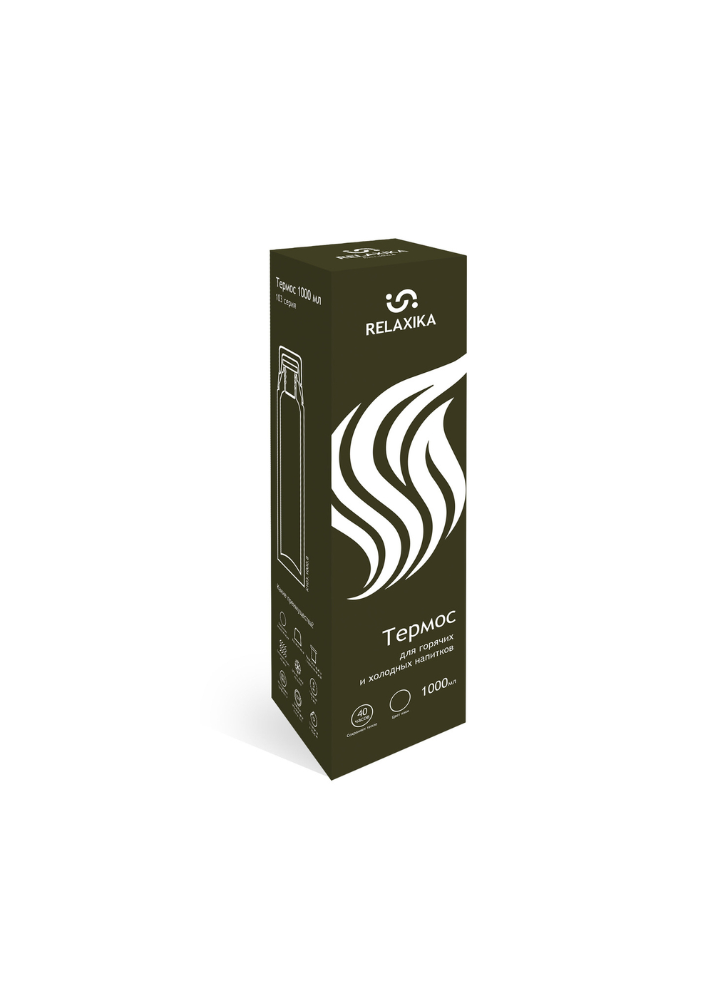 Термос Relaxika 103 (1 литр), хаки (стикерпак "Джиппинг")