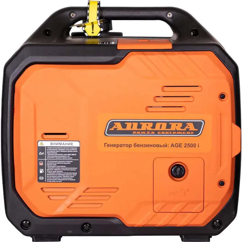 Aurora AGE 2500 I генератор инверторный 2135477