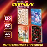 Скетчбук для маркеров 120 г/м2, 148х210 мм, 60 л., твердая обложка, резинка, BRAUBERG ART, МИКС, 115103