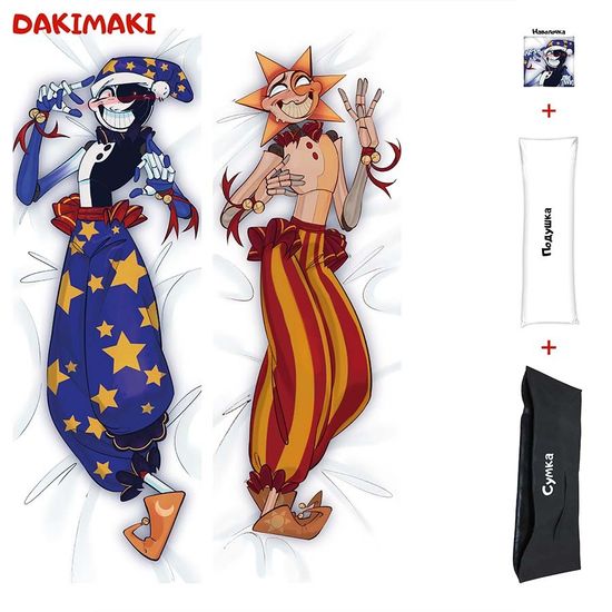 Дакимакура Солнце (Сандроп) и Луна (Мундроп) арт. D0857