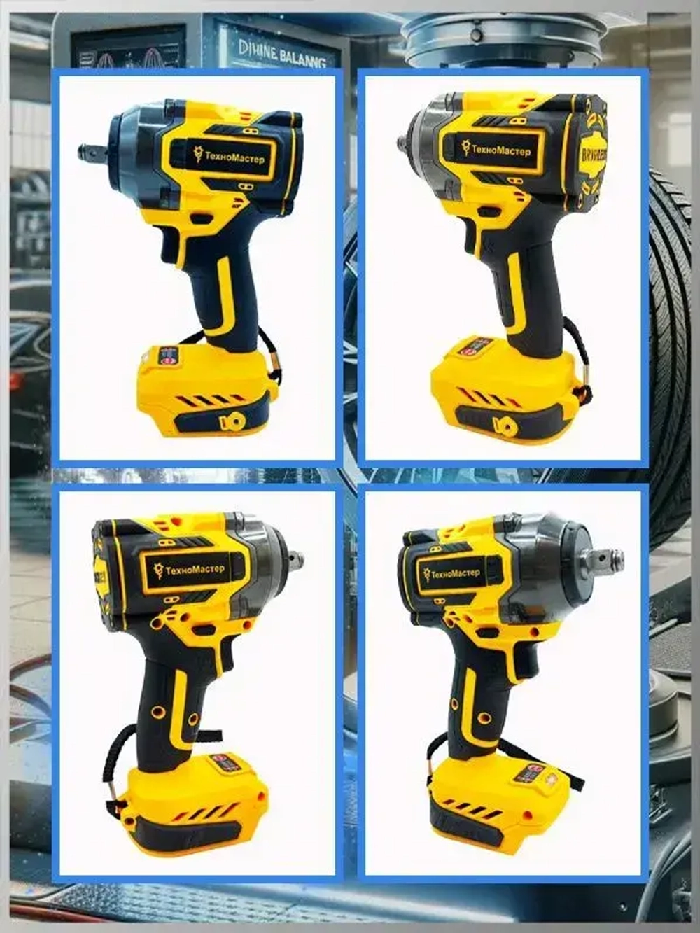 ТехноМастер TooLs Подходит для аккумулятора 18 В 21 В, бесщеточного ударного гайковерта 1300 Нм