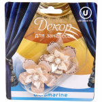 Подхват для штор на магните «Жасмин в золоте» 5см S1171 Ультрамарин