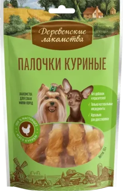 ДЕРЕВЕНСКИЕ ЛАКОМСТВА для мини-пород Палочки куриные, 55 г