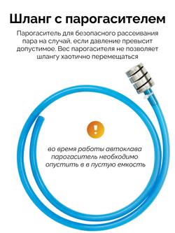Автоклав «Заготовщик» 18 л, на 16 банок 0.5