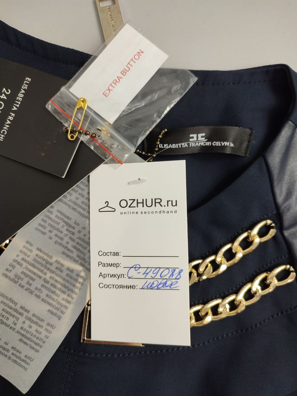 Платье модное 42/44 размер, новое